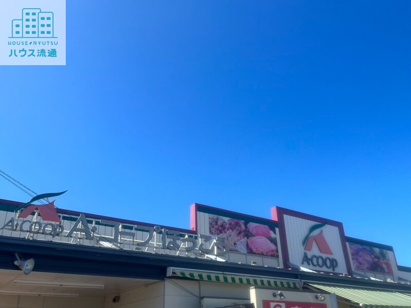 スーパー　Aコープほっこう店（スーパー）まで3924m