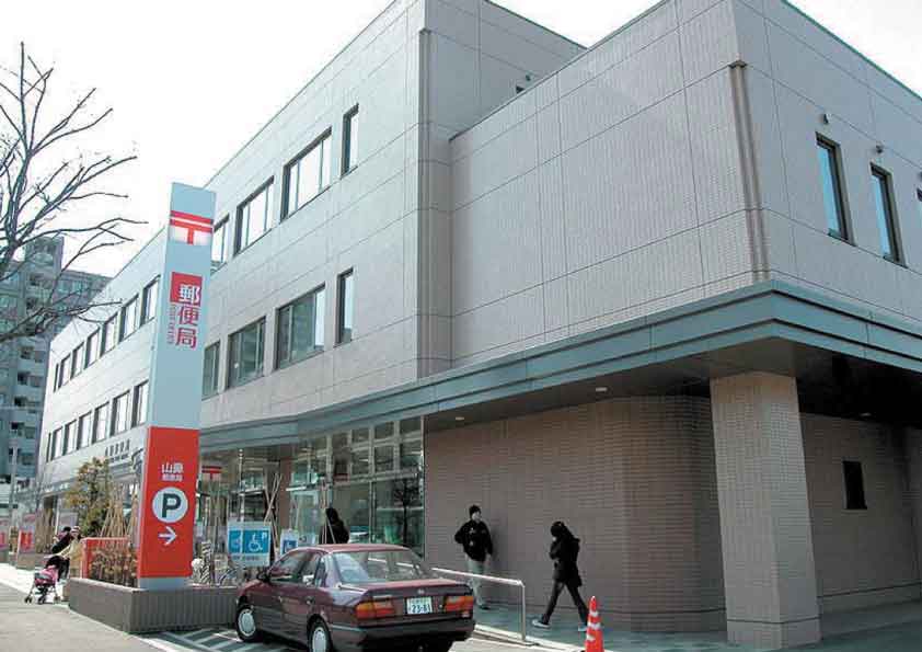 郵便局　山鼻郵便局（郵便局）まで575m