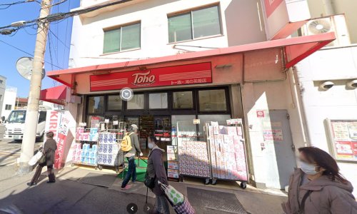 スーパー　MISUGIYA(ミスギヤ) 滝の茶屋店（スーパー）まで1068m