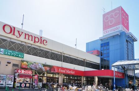 ホームセンター　Olympic(オリンピック) 高井戸店（ホームセンター）まで323m
