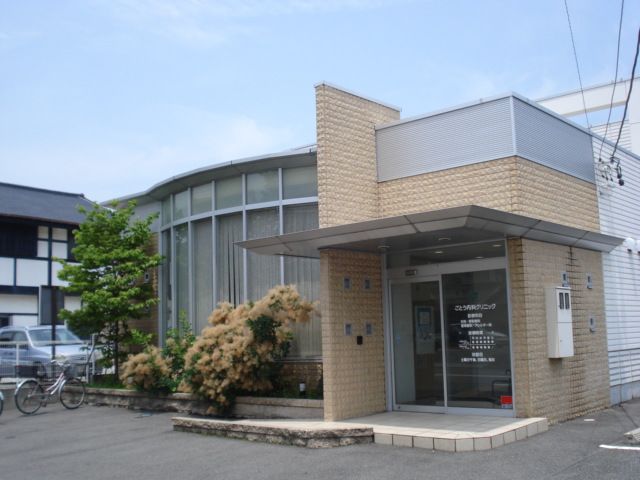 病院　ごとう内科クリニック（病院）まで66m