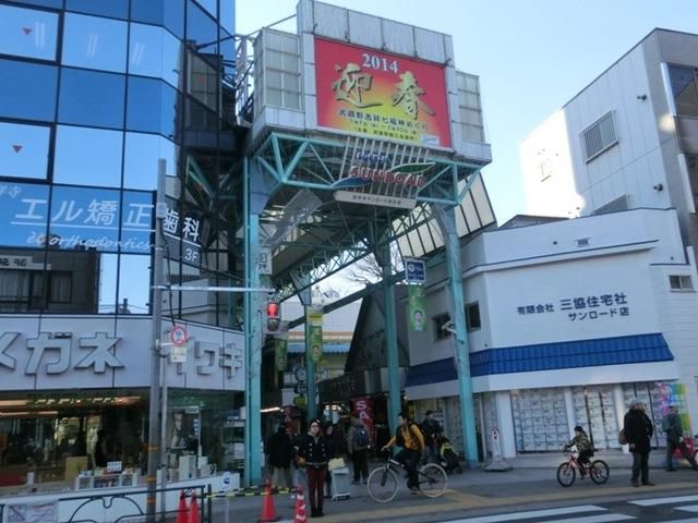 その他　サンロード商店街入口（その他）まで950m
