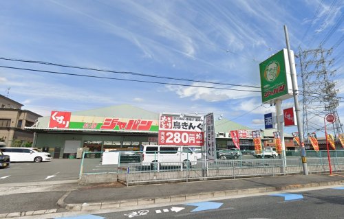 その他　ジャパン 松原店（その他）まで3172m