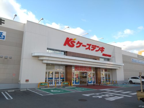 その他　ケーズデンキ 堺遠里小野店（その他）まで1159m