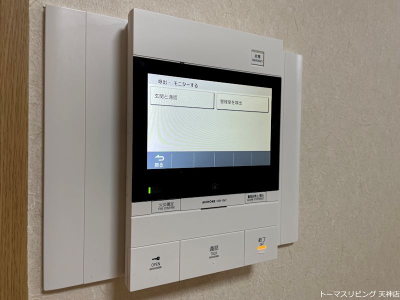 セキュリティ　※別号室参考写真