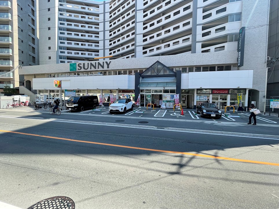スーパー　サニー平尾店（スーパー）まで383m