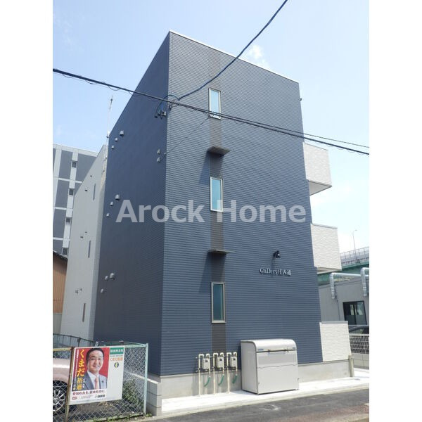 建物外観　外観です