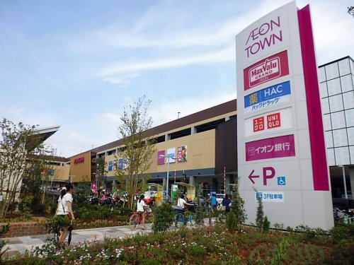 スーパー　イオンタウン名西（スーパー）まで544m