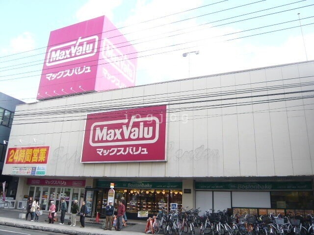 スーパー　マックスバリュ澄川店（スーパー）まで563m