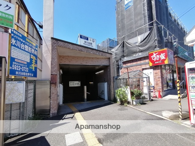 その他　氷川台駅１番出入口（その他）まで4386m