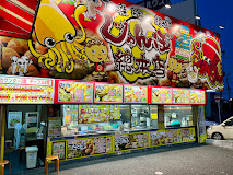 飲食店　じゃんぼ総本店 大蓮東店（飲食店）まで497m