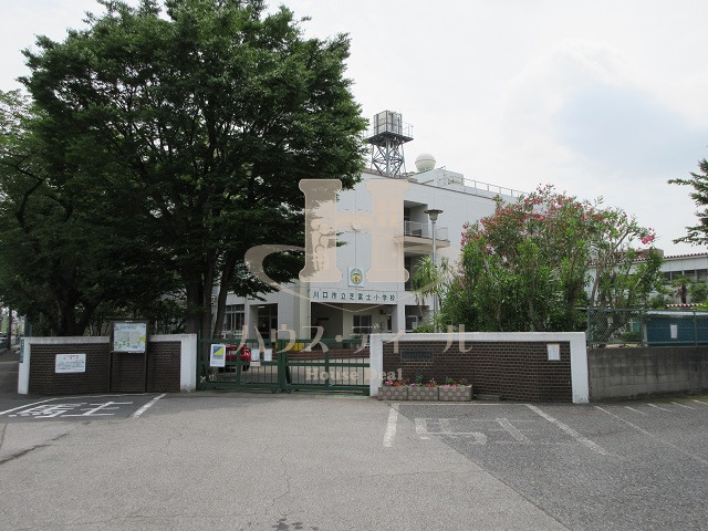 小学校　川口市立芝富士小学校（小学校）まで431m