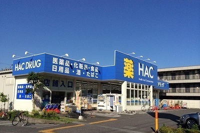 ドラックストア　ハックドラッグ橋本５丁目店（ドラッグストア）まで120m