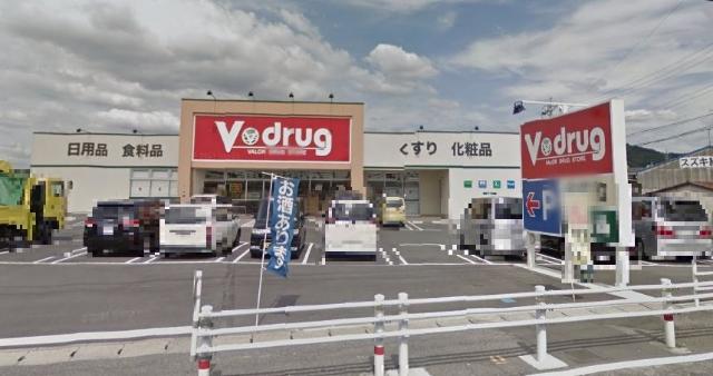 その他　Ｖ・ｄｒｕｇ岡町店（その他）まで739m