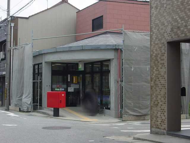 その他　岡崎美合郵便局（その他）まで1789m