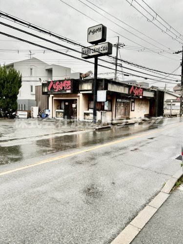 飲食店　八剣伝東豊中店（飲食店）まで74m