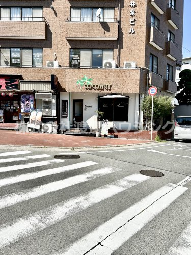 飲食店　CAFE COCONUT（飲食店）まで567m