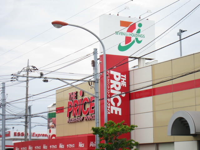 その他　ザ・プライス湘南台店（その他）まで122m