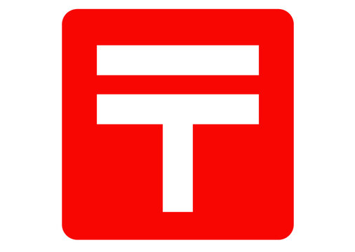 郵便局　熱田郵便局（郵便局）まで1717m