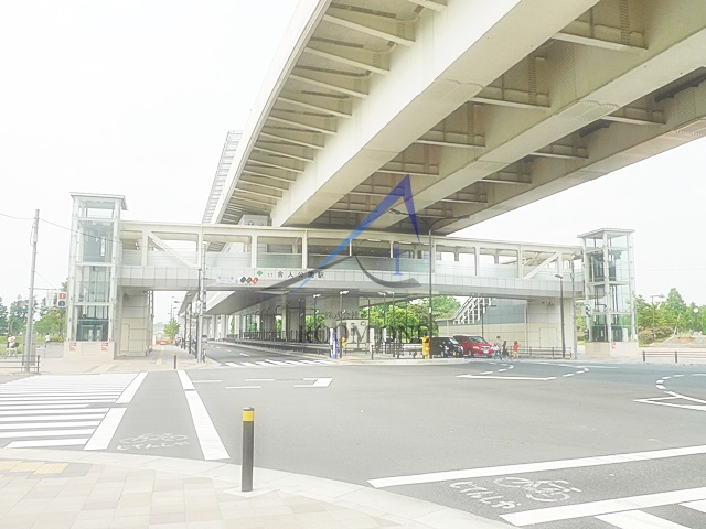 その他　舎人公園駅（その他）まで1843m