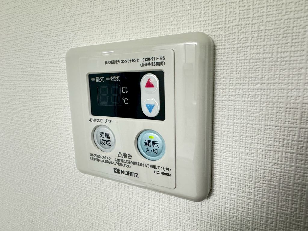 その他設備　★別部屋参考写真★