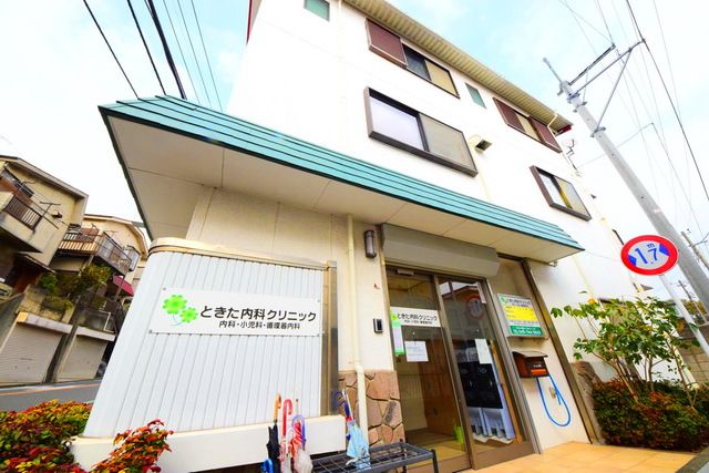 コンビニ　ときた内科クリニック（コンビニ）まで100m