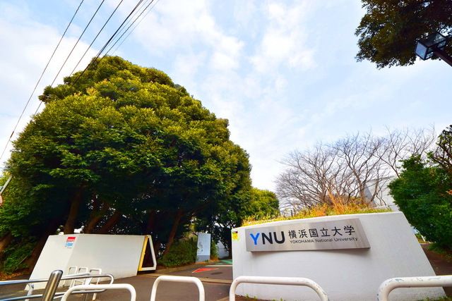 ドラックストア　横浜国立大学　西門（ドラッグストア）まで250m