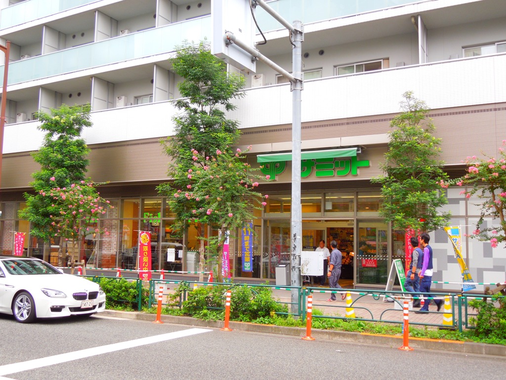スーパー　サミットストア渋谷本町店（スーパー）まで668m