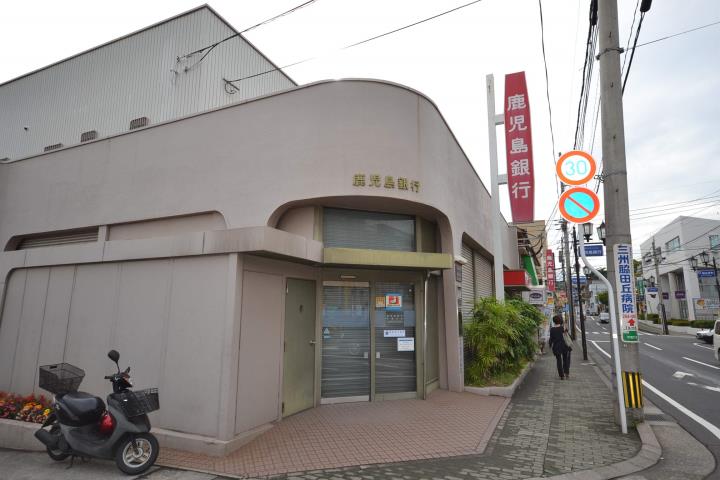 銀行　（株）鹿児島銀行／宇宿支店（銀行）まで578m