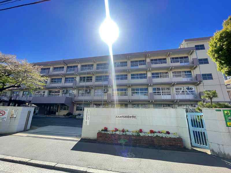 中学校　☆北九州市立白銀中学校（中学校）まで1040m