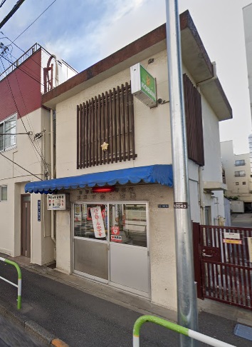 警察署・交番　王子警察署東十条交番（警察署・交番）まで385m