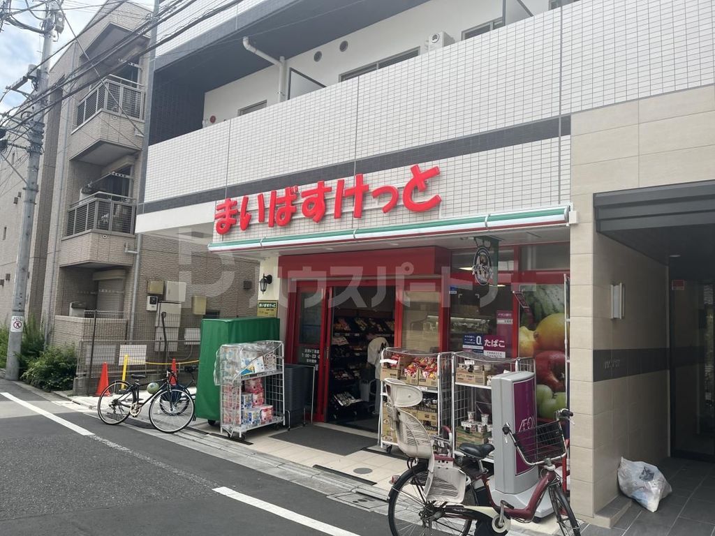 スーパー　まいばすけっと志茂4丁目店（スーパー）まで490m