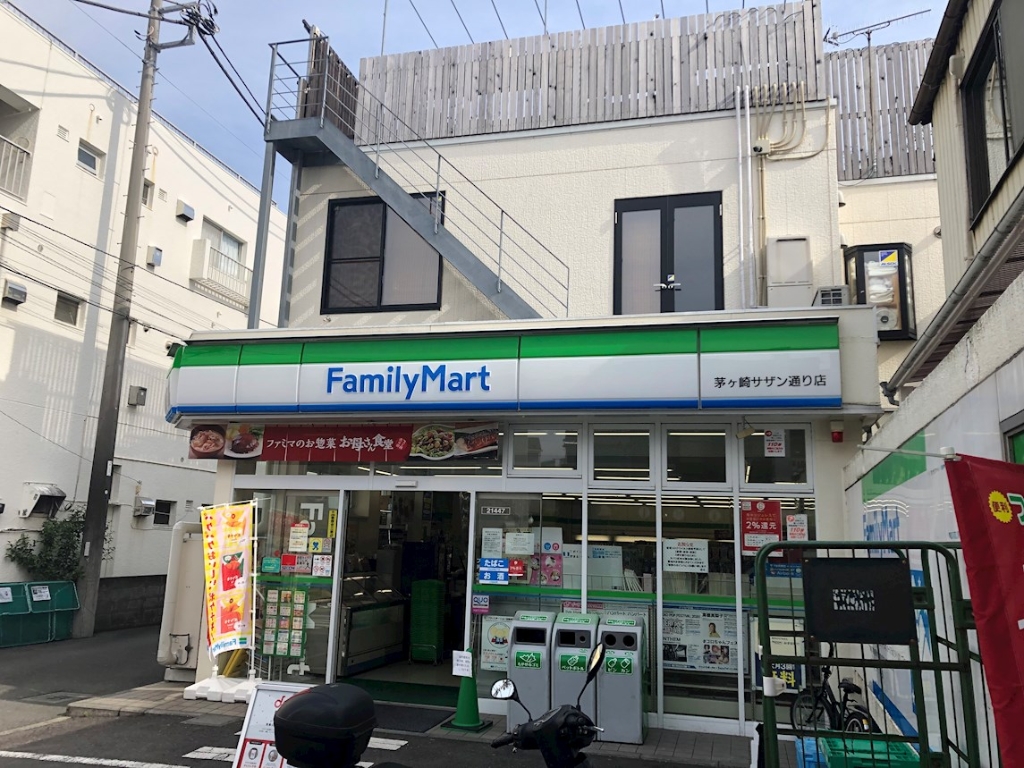 コンビニ　ファミリーマート 茅ヶ崎サザン通り店（コンビニ）まで297m