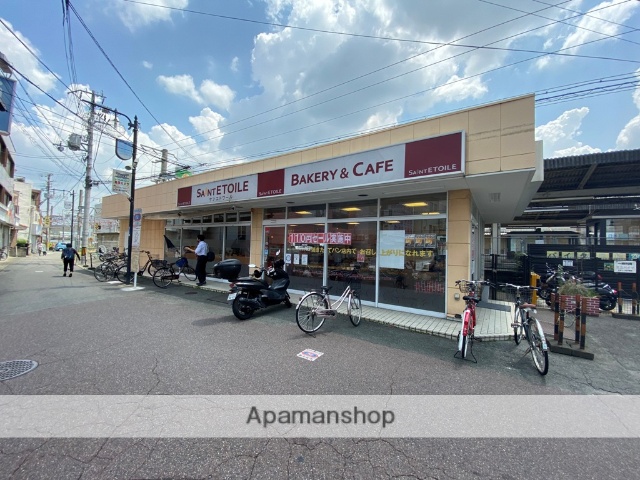 飲食店　サンエトワール（飲食店）まで197m