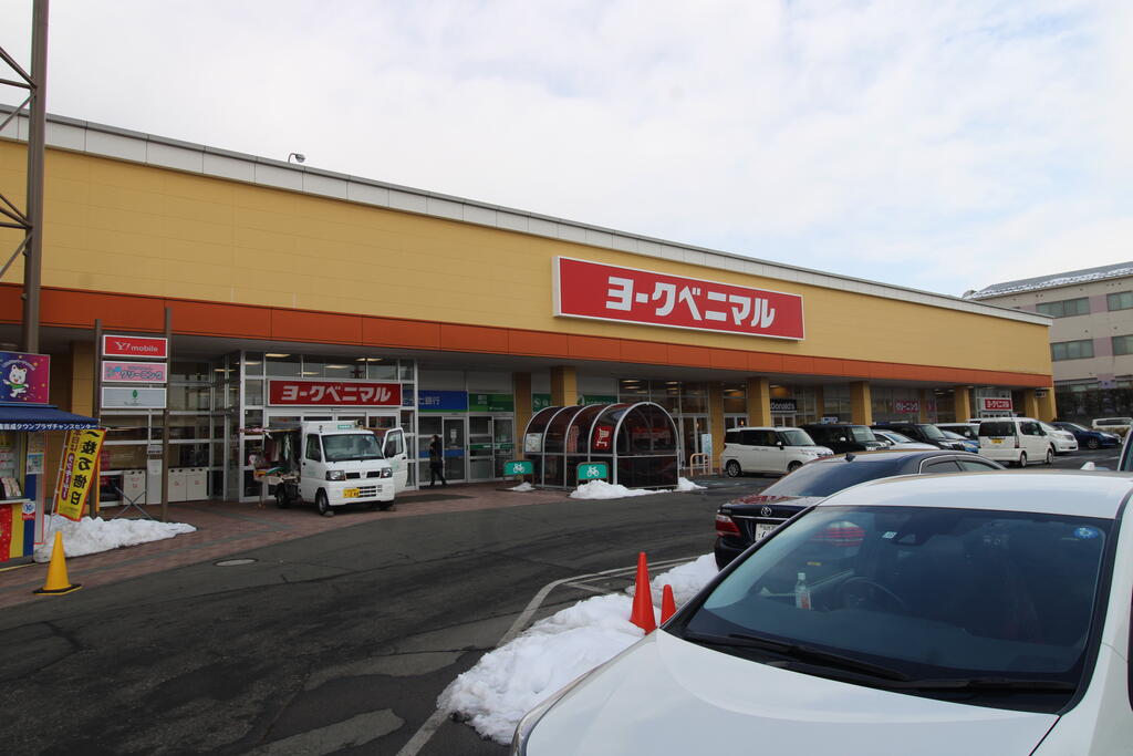 スーパー　ヨークベニマル南吉成店（スーパー）まで722m