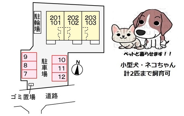 駐車場　「ヒールコートII」、現地待ち合わせのご案内も可能です。