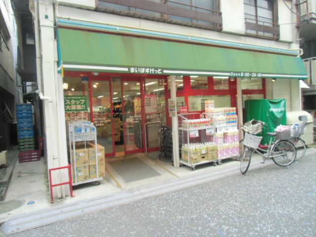 スーパー　まいばすけっと上小田中6丁目店（スーパー）まで522m