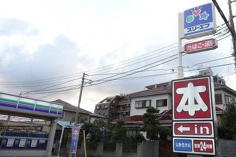 コンビニ　スリーエフ（コンビニ）まで1000m