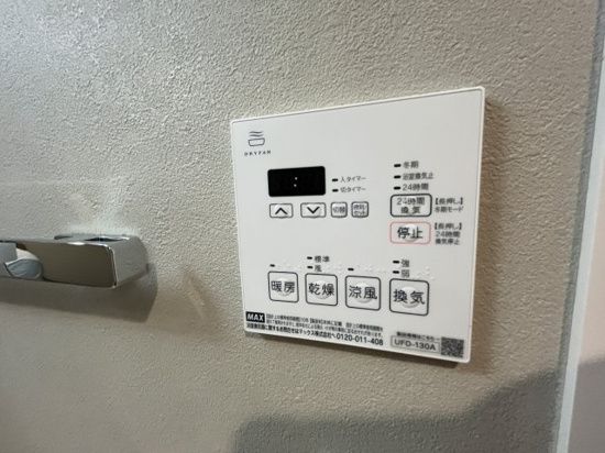 その他設備　☆設備充実☆