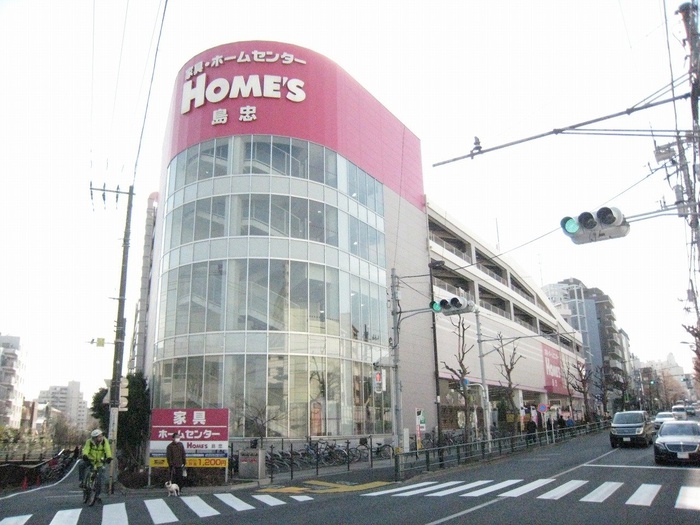 ホームセンター　島忠 ホームズ中野本店（ホームセンター）まで568m