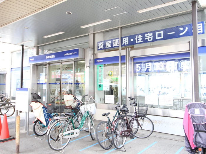 銀行　みずほ銀行方南町支店（銀行）まで819m