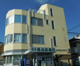 病院　南浜診療所（病院）まで1581m