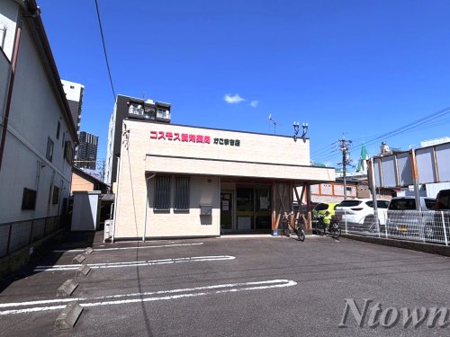 ドラックストア　コスモス調剤薬局 かこまち店（ドラッグストア）まで349m