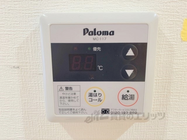 その他設備　給湯器リモコン