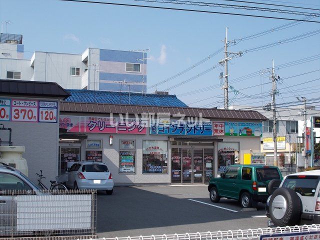 その他　ホワイト急便　葛野八条店（その他）まで703m