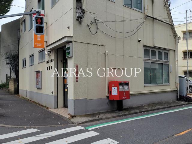 郵便局　杉並上高井戸郵便局（郵便局）まで636m
