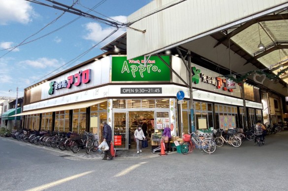 スーパー　食品館アプロ 関目店（スーパー）まで1778m