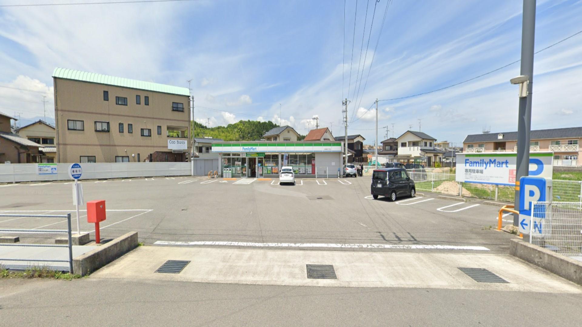 スーパー　マルナカ今治桜井店（スーパー）まで2600m