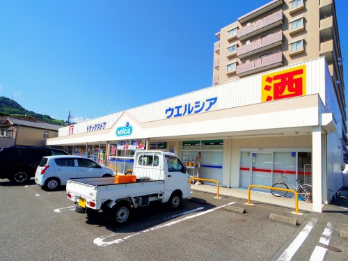 ドラックストア　ウエルシア静岡唐瀬店（ドラッグストア）まで166m