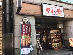 飲食店　やよい軒蔵前店（飲食店）まで142m